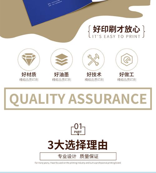 河南印刷商城詳解 畫(huà)冊(cè)光膠與啞膠的區(qū)別及圖文設(shè)計(jì)與制作要點(diǎn)